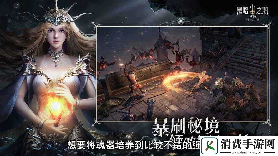 黑暗之潮游戏究竟是什么