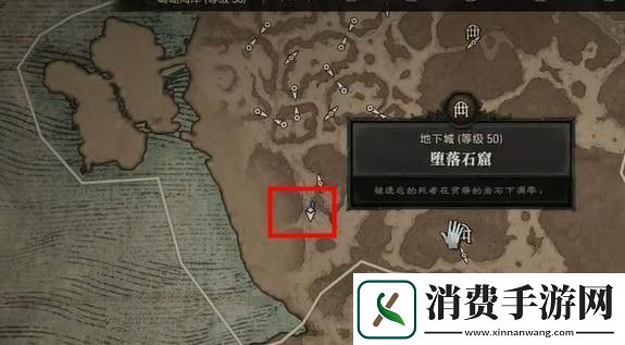 暗黑破坏神4寻求庇护任务攻略