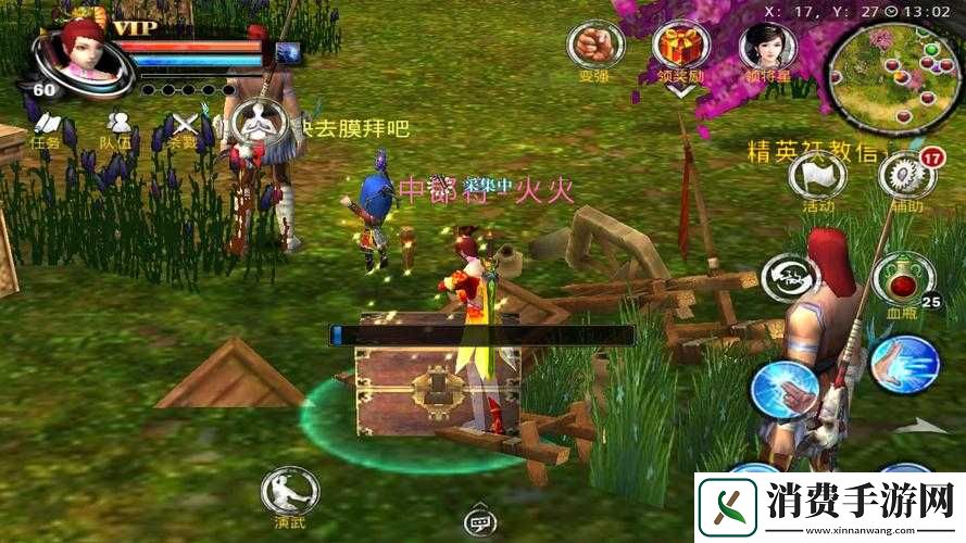 刀剑天下遨游攻略