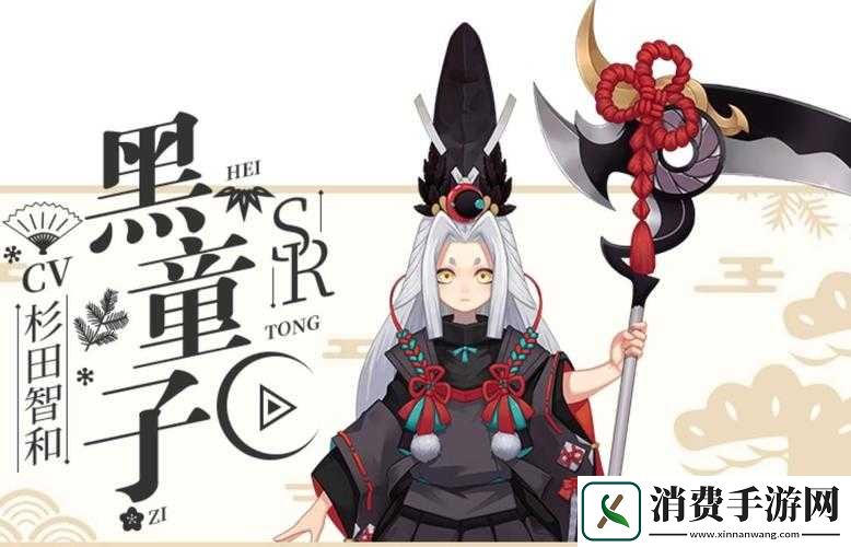 阴阳师黑童子御魂搭配指南