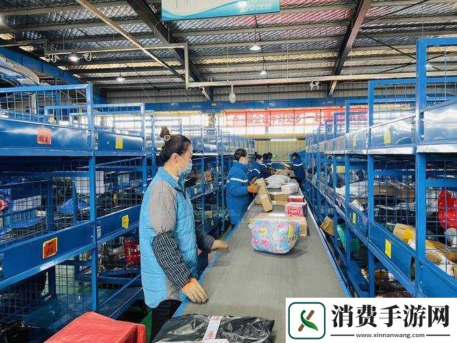 快递员特殊待遇