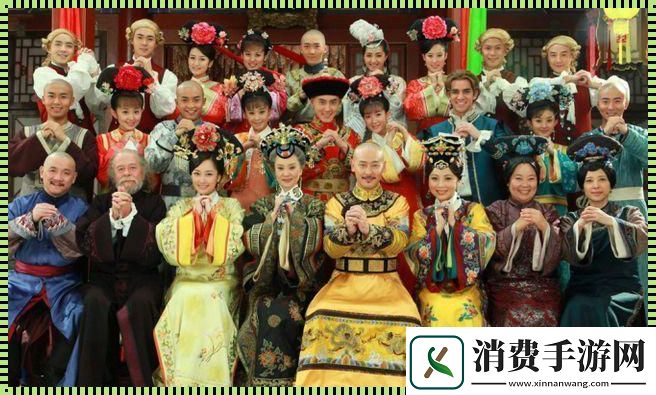 还珠格格大乱炖