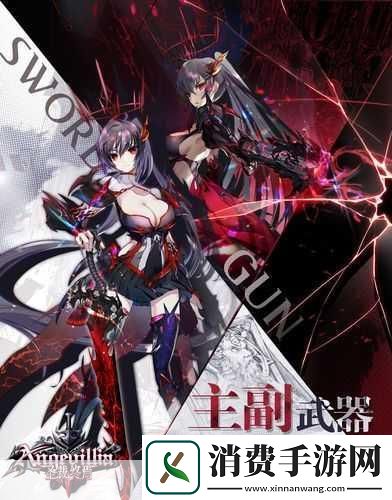 圣裁终焉神性降临触发方式与加成解析