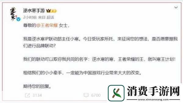 多人高HP系统游戏全解析1.