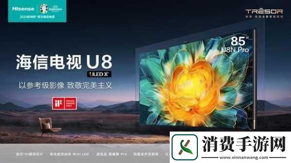 在这个追求极致体验的手游时代