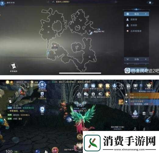 全民奇迹2任书信任务怎么完成