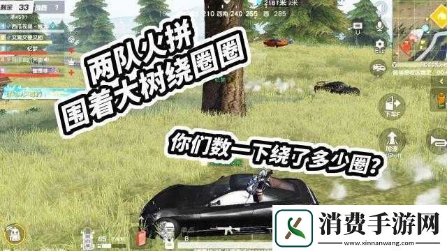 荒野行动转圈技巧是什么