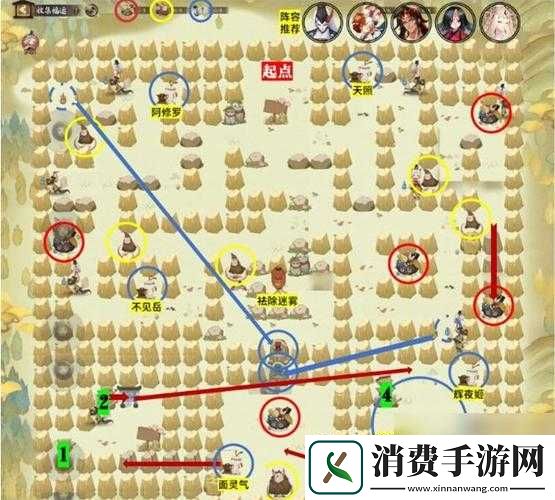 阴阳师口女通关指南