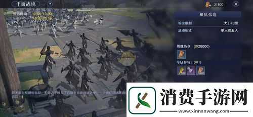 天涯明月刀手游千面战境基础玩法介绍