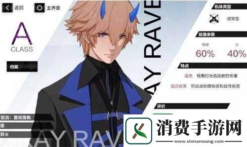 战双帕弥什异火玩法及操作要点