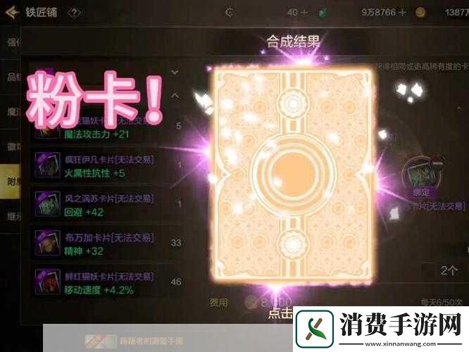 近期囤积卡片种类推荐