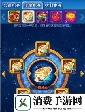 作妖计系统玩法攻略