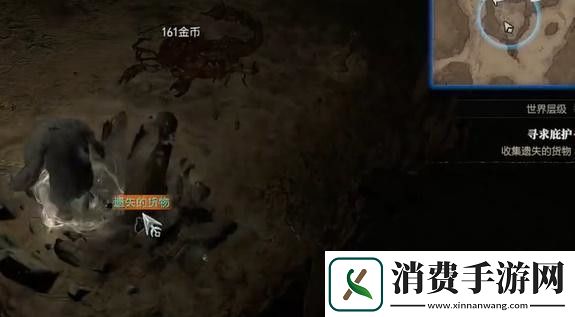 暗黑破坏神4寻求庇护任务攻略