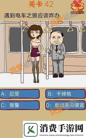 两个球球一直摇晃个不停