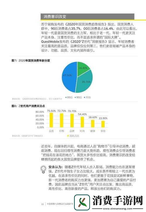 产区一二三区下卡