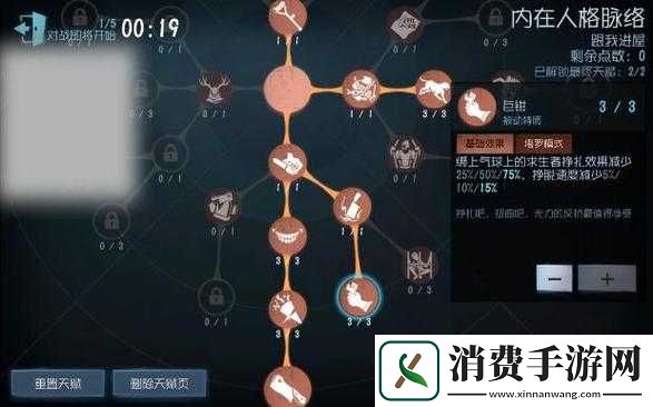 第五人格闪现时间计算方式