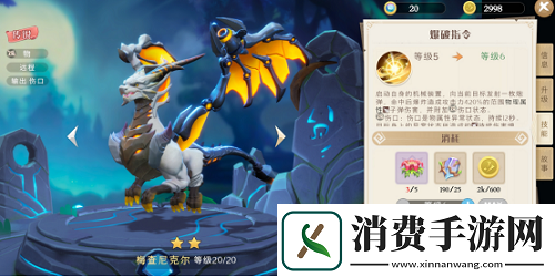 战龙出击多方位打磨巨龙群岛助力玩家与龙共战