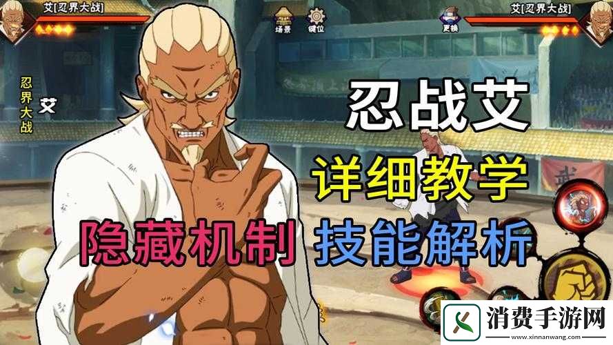 阿卡迪亚手游乌雷恩攻略