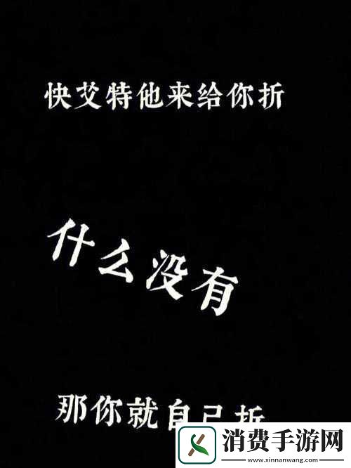 快点快点再快点