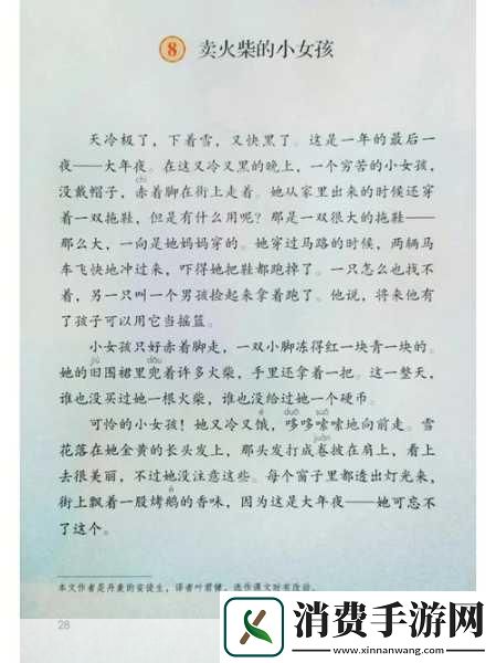 半夜为女孩准备美食的小男孩童年的温暖瞬间　　孩子们的世界总是充满了奇妙和惊喜。小男孩在半夜里悄悄起床