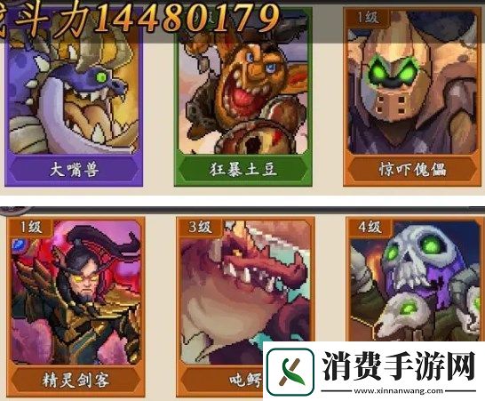 地牢破坏神天灾前期搭配攻略指南