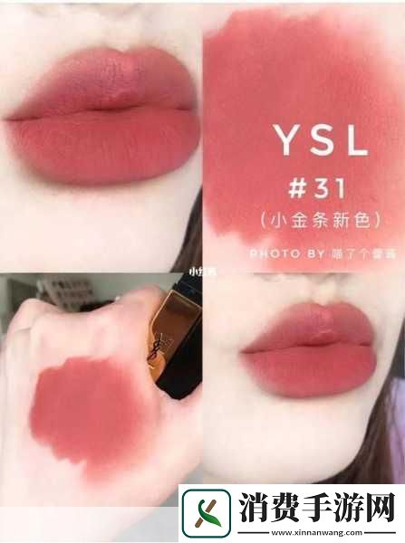 目录导航YSL蜜桃色88的灵感来源蜜桃色与肤色搭配指南如何在妆容中运用YSL蜜桃色88日常使用场合推荐产品评测