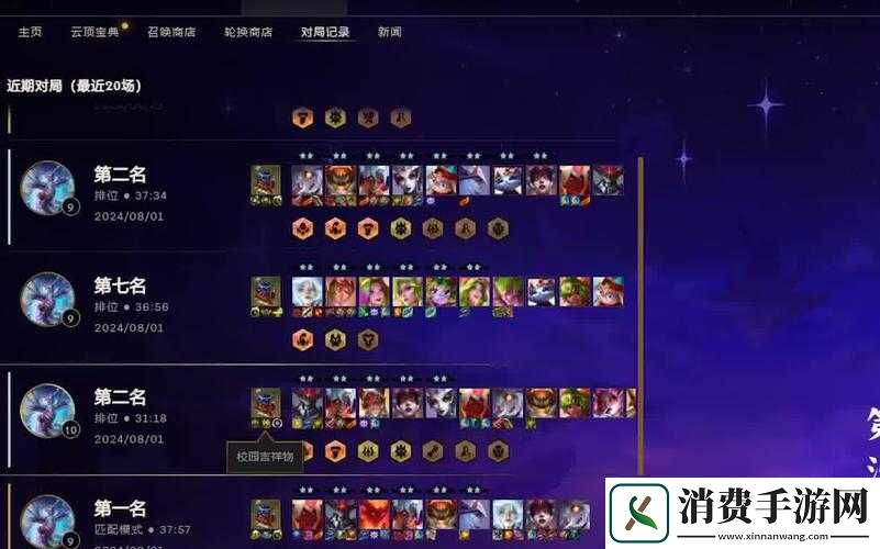 云顶之弈卢仙无敌阵容助你上大分