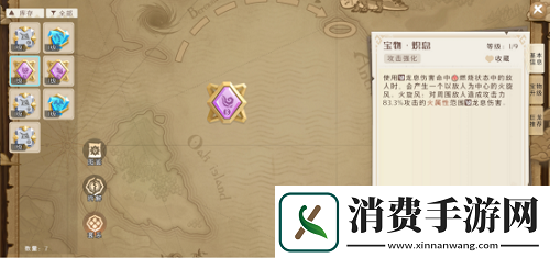 战龙出击多方位打磨巨龙群岛助力玩家与龙共战