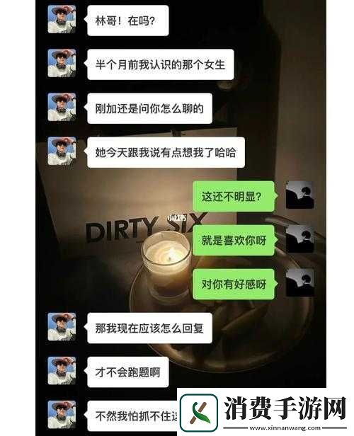 女生说想你大棒棒怎么回复