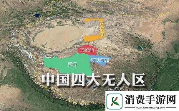 无人区一码二码三码四码区