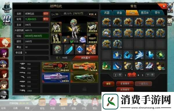 独家揭秘爆枪英雄震撼更新