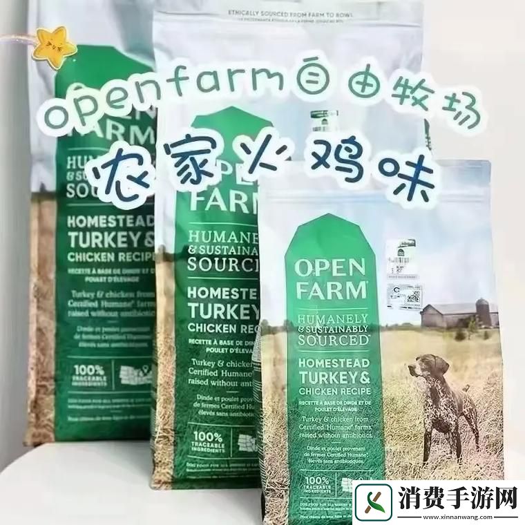 ZOOMSERVO兽狗牧场