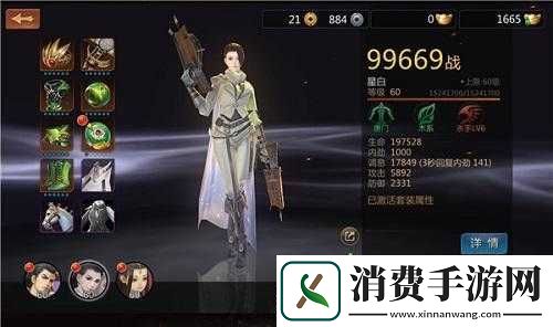 剑侠世界PK选什么职业