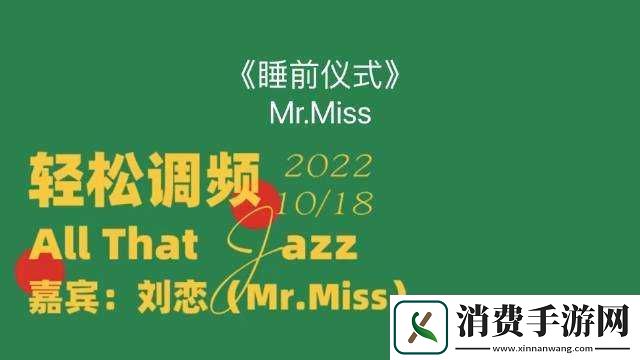 睡前辅导BY迎来yy主播平台开启全新征程