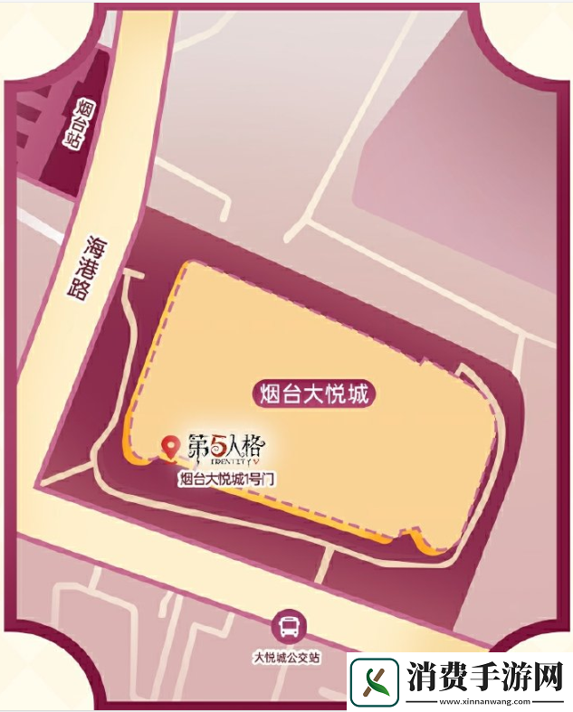 第五人格寒露线下活动在哪里