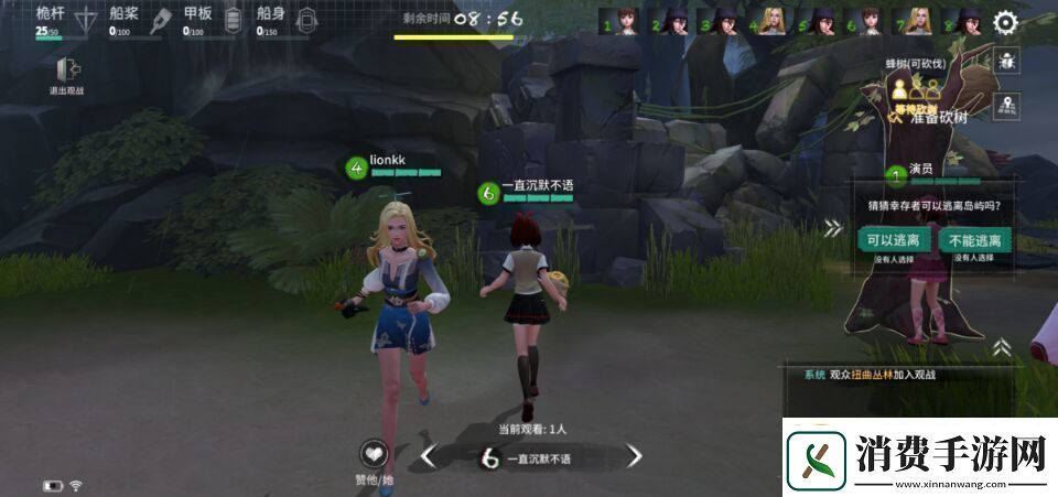 风暴岛椰子使用方法介绍