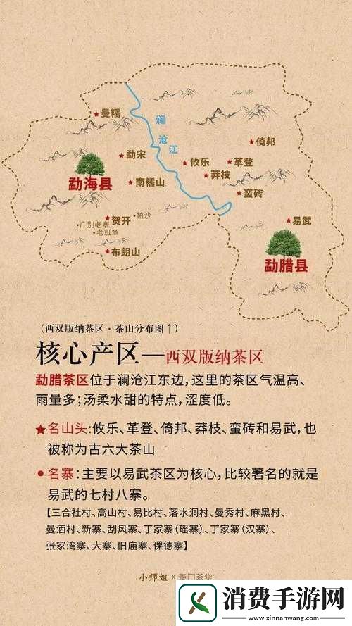 久亚洲一线产区二线产区三线产区