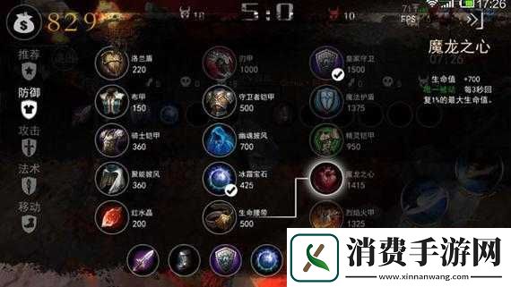 手游自由之战英雄洛克使用攻略