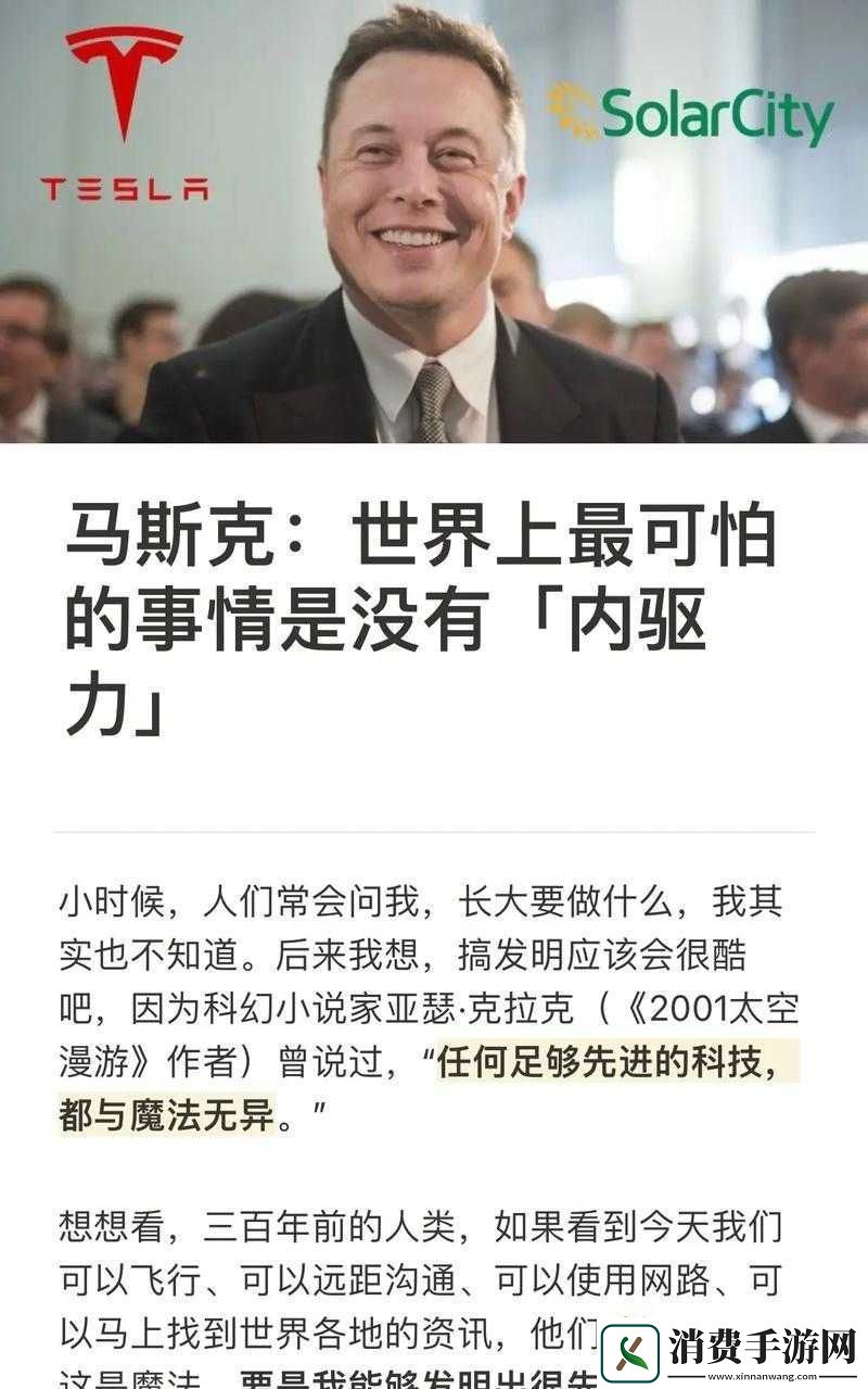 他缓慢而有力的往里挺送