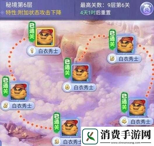 梦幻西游手游秘境降妖101112关挑战指南