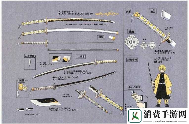 日世界露营刀蓝图获取指南