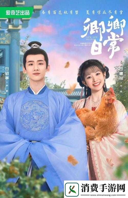 丰裕纵满杨玉环