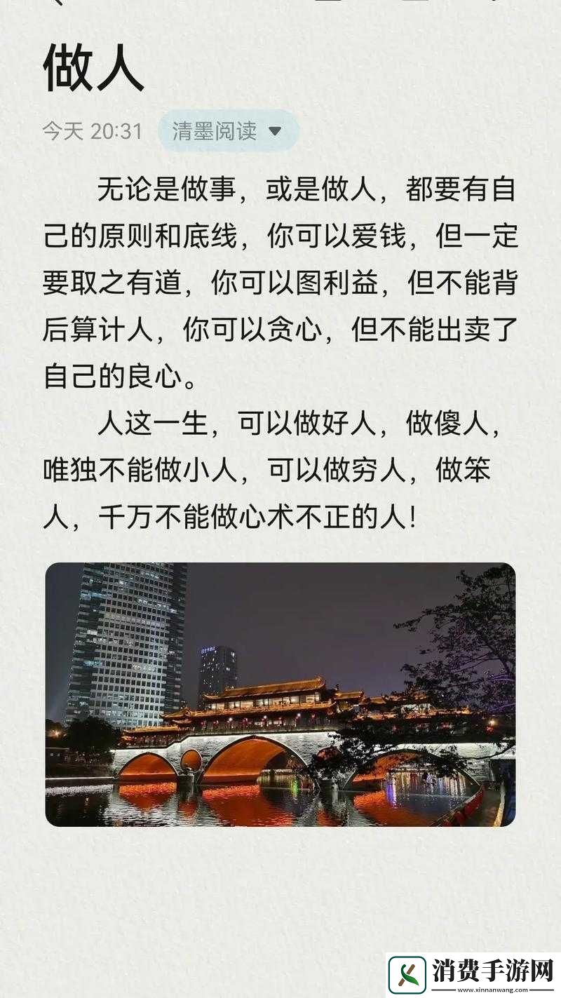 不可以在这里做有人是原则