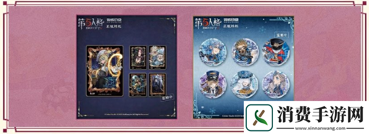 第五人格寒露线下活动在哪里