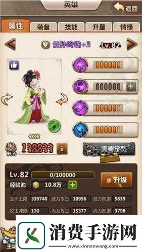 新秦时明月手游太一殿通关技巧