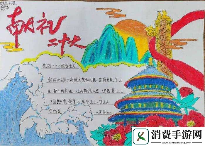 己满十八带好纸此转人