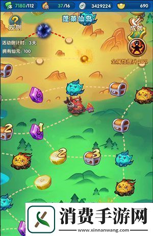 作妖计系统玩法攻略