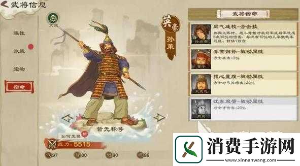 乱世终结战神将进阶攻略与详解