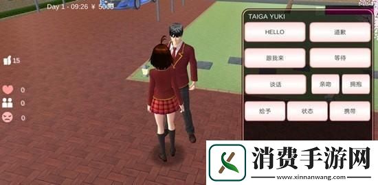 “搞啥子嘛！樱花校园里‘婚育’大作战