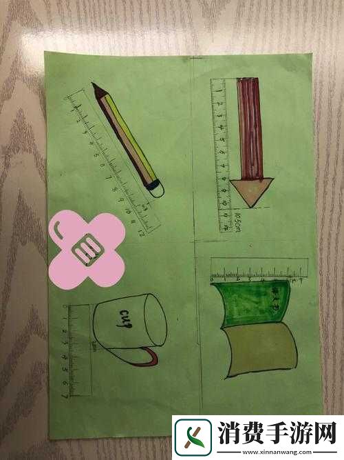 以我的长度试试你的深度